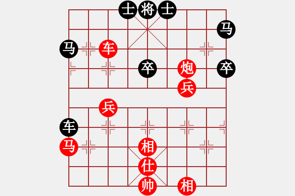 象棋棋譜圖片：掛機(jī)殺著玩(日帥)-勝-雪域銀翼(月將) - 步數(shù)：70 