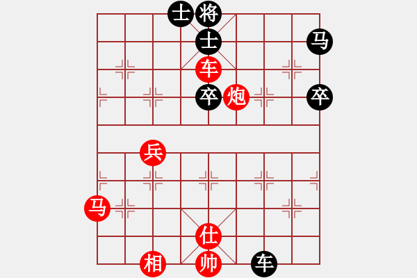 象棋棋譜圖片：掛機(jī)殺著玩(日帥)-勝-雪域銀翼(月將) - 步數(shù)：80 