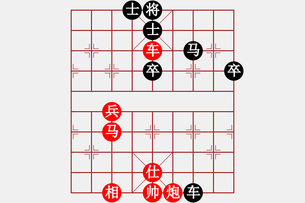 象棋棋譜圖片：掛機(jī)殺著玩(日帥)-勝-雪域銀翼(月將) - 步數(shù)：83 