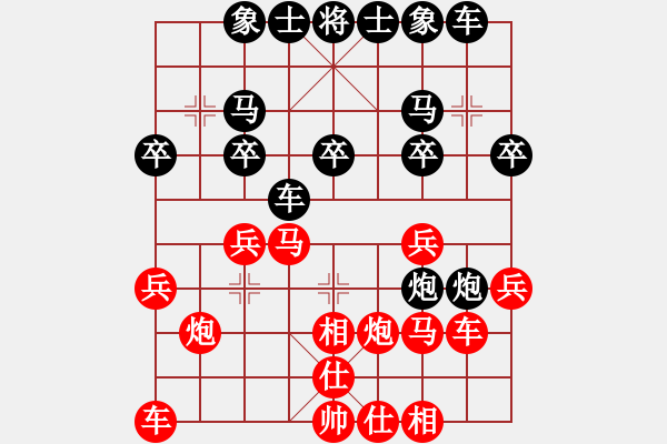 象棋棋譜圖片：江鳥(niǎo)[349350236] -VS- o1嘉：不擇手段。[113343991] - 步數(shù)：20 