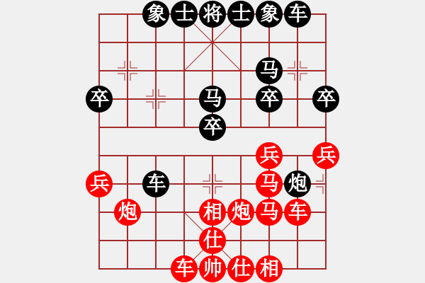 象棋棋譜圖片：江鳥(niǎo)[349350236] -VS- o1嘉：不擇手段。[113343991] - 步數(shù)：30 