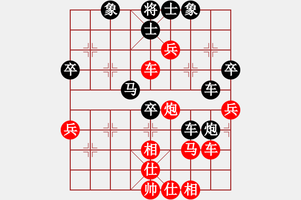 象棋棋譜圖片：江鳥(niǎo)[349350236] -VS- o1嘉：不擇手段。[113343991] - 步數(shù)：50 