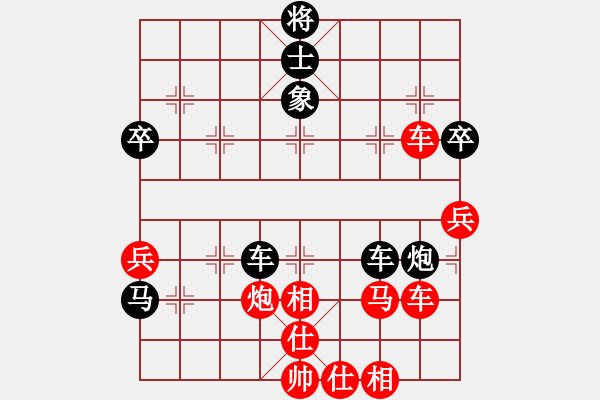 象棋棋譜圖片：江鳥(niǎo)[349350236] -VS- o1嘉：不擇手段。[113343991] - 步數(shù)：70 