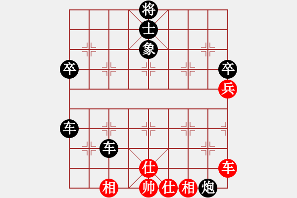 象棋棋譜圖片：江鳥(niǎo)[349350236] -VS- o1嘉：不擇手段。[113343991] - 步數(shù)：90 