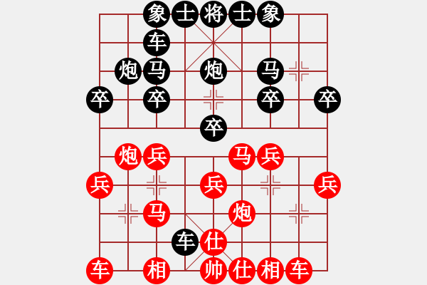 象棋棋譜圖片：象棋愛(ài)好者挑戰(zhàn)亞艾元小棋士 2025-01-05 - 步數(shù)：20 