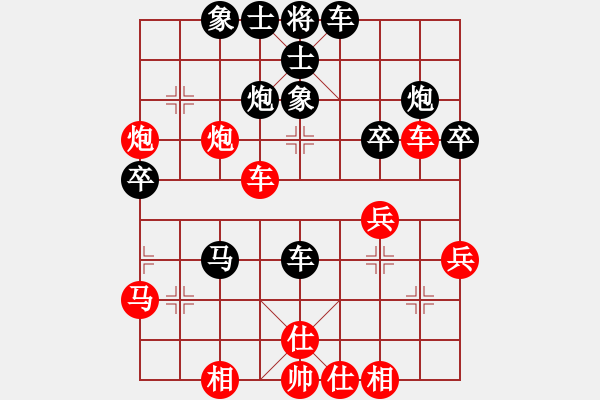 象棋棋譜圖片：聶鐵文 先負(fù) 張江 - 步數(shù)：40 