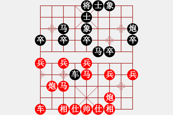 象棋棋譜圖片：20171012 先勝天天業(yè)7-3 中炮過河車對(duì)屏風(fēng)馬平炮兌車 紅兌車變 黑炮2進(jìn)4 象3進(jìn)5 士4 - 步數(shù)：30 