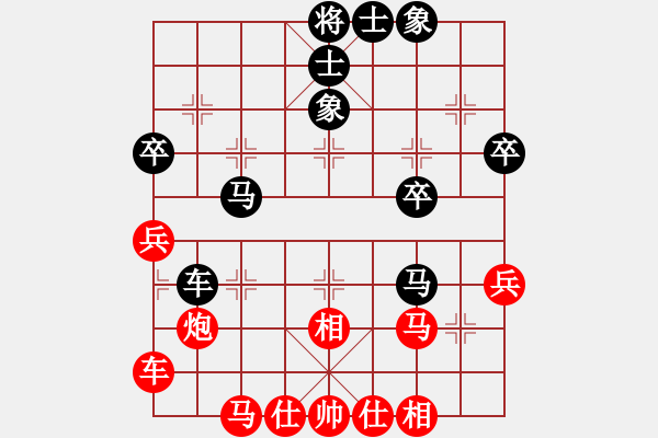 象棋棋譜圖片：20171012 先勝天天業(yè)7-3 中炮過河車對(duì)屏風(fēng)馬平炮兌車 紅兌車變 黑炮2進(jìn)4 象3進(jìn)5 士4 - 步數(shù)：50 