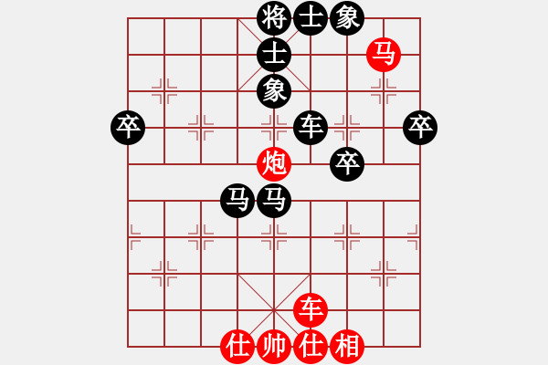 象棋棋譜圖片：20171012 先勝天天業(yè)7-3 中炮過河車對(duì)屏風(fēng)馬平炮兌車 紅兌車變 黑炮2進(jìn)4 象3進(jìn)5 士4 - 步數(shù)：70 