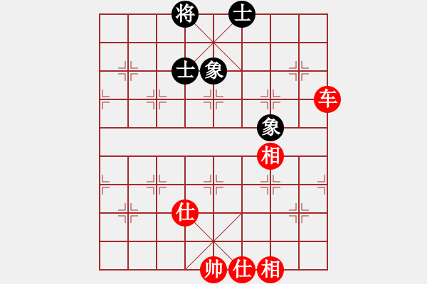 象棋棋譜圖片：黑旋風(fēng)李逵(月將)-和-殺過幾條豬(9段) - 步數(shù)：150 