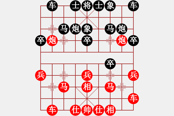 象棋棋譜圖片：黑旋風(fēng)李逵(月將)-和-殺過幾條豬(9段) - 步數(shù)：20 