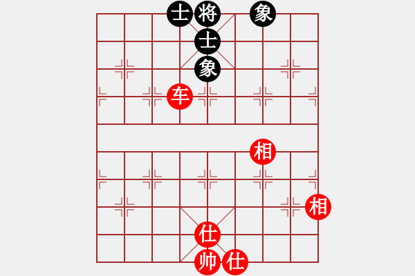 象棋棋譜圖片：黑旋風(fēng)李逵(月將)-和-殺過幾條豬(9段) - 步數(shù)：270 