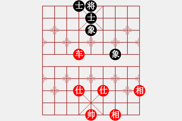 象棋棋譜圖片：黑旋風(fēng)李逵(月將)-和-殺過幾條豬(9段) - 步數(shù)：290 