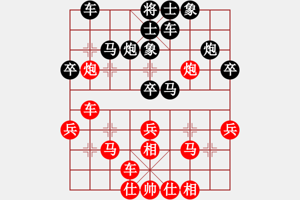 象棋棋譜圖片：黑旋風(fēng)李逵(月將)-和-殺過幾條豬(9段) - 步數(shù)：30 