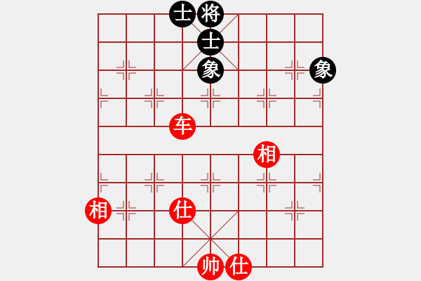 象棋棋譜圖片：黑旋風(fēng)李逵(月將)-和-殺過幾條豬(9段) - 步數(shù)：340 