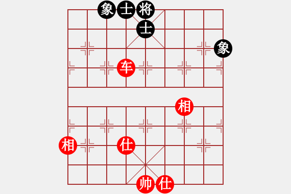 象棋棋譜圖片：黑旋風(fēng)李逵(月將)-和-殺過幾條豬(9段) - 步數(shù)：370 