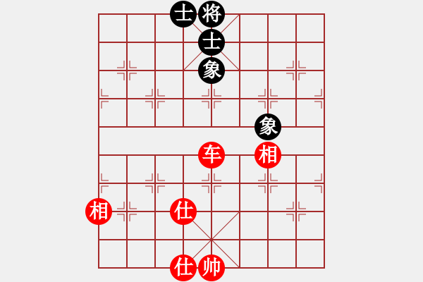 象棋棋譜圖片：黑旋風(fēng)李逵(月將)-和-殺過幾條豬(9段) - 步數(shù)：390 