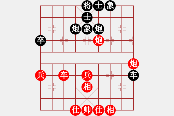 象棋棋譜圖片：黑旋風(fēng)李逵(月將)-和-殺過幾條豬(9段) - 步數(shù)：60 