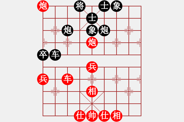 象棋棋譜圖片：黑旋風(fēng)李逵(月將)-和-殺過幾條豬(9段) - 步數(shù)：70 