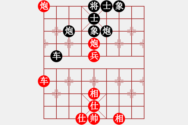 象棋棋譜圖片：黑旋風(fēng)李逵(月將)-和-殺過幾條豬(9段) - 步數(shù)：80 