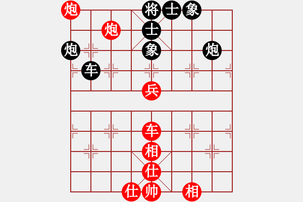 象棋棋譜圖片：黑旋風(fēng)李逵(月將)-和-殺過幾條豬(9段) - 步數(shù)：90 