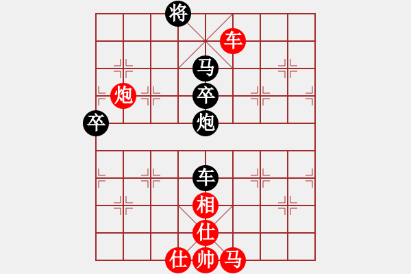 象棋棋譜圖片：一騎絕塵來(7段)-負(fù)-wfycjw(7段) - 步數(shù)：100 