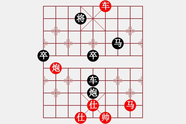 象棋棋譜圖片：一騎絕塵來(7段)-負(fù)-wfycjw(7段) - 步數(shù)：110 