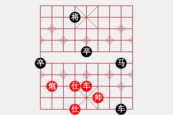 象棋棋譜圖片：一騎絕塵來(7段)-負(fù)-wfycjw(7段) - 步數(shù)：120 