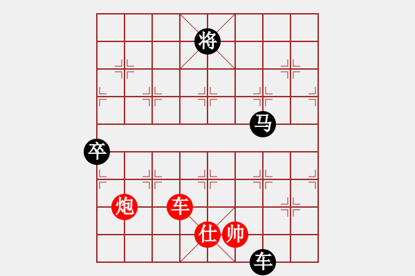 象棋棋譜圖片：一騎絕塵來(7段)-負(fù)-wfycjw(7段) - 步數(shù)：130 