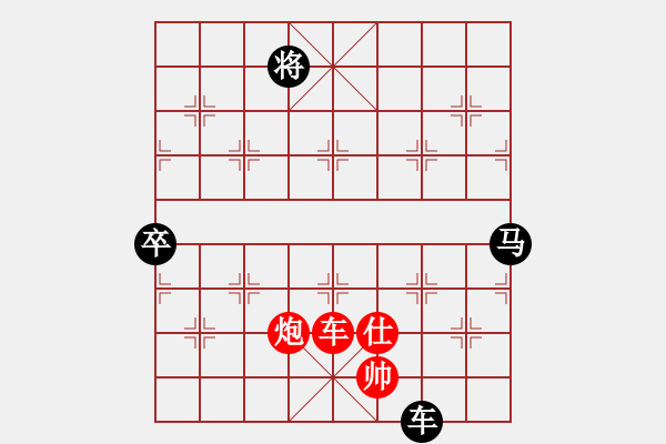 象棋棋譜圖片：一騎絕塵來(7段)-負(fù)-wfycjw(7段) - 步數(shù)：135 