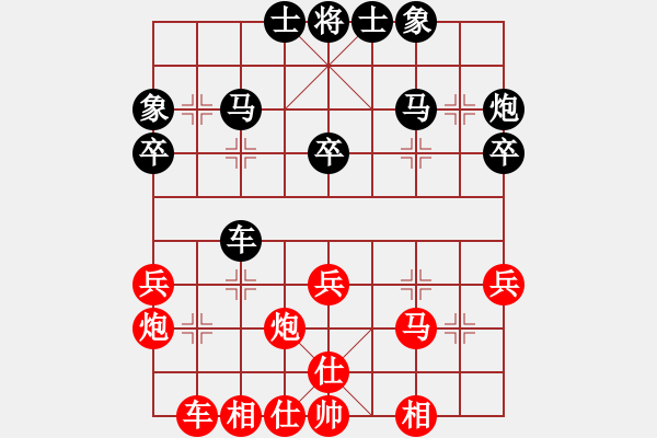 象棋棋譜圖片：一騎絕塵來(7段)-負(fù)-wfycjw(7段) - 步數(shù)：30 