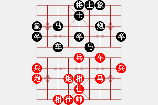 象棋棋譜圖片：一騎絕塵來(7段)-負(fù)-wfycjw(7段) - 步數(shù)：40 