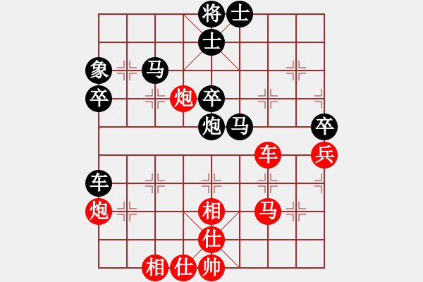 象棋棋譜圖片：一騎絕塵來(7段)-負(fù)-wfycjw(7段) - 步數(shù)：50 