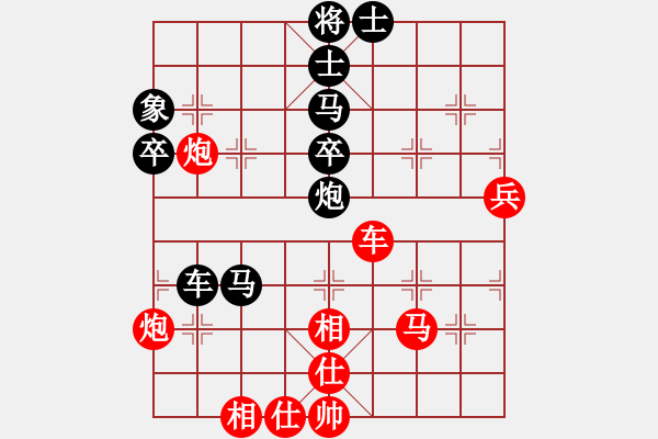 象棋棋譜圖片：一騎絕塵來(7段)-負(fù)-wfycjw(7段) - 步數(shù)：60 