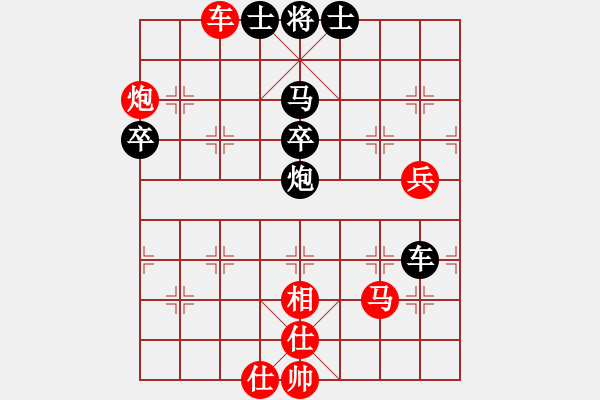 象棋棋譜圖片：一騎絕塵來(7段)-負(fù)-wfycjw(7段) - 步數(shù)：70 