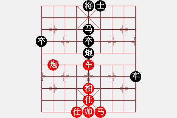 象棋棋譜圖片：一騎絕塵來(7段)-負(fù)-wfycjw(7段) - 步數(shù)：90 