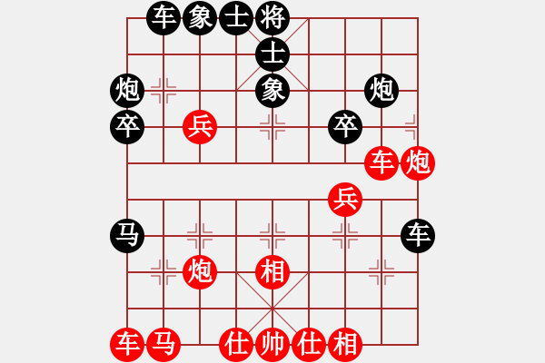 象棋棋譜圖片：永恒的承諾（神1-1）先負(fù)任慶會（業(yè)9-3）202309161140.pgn - 步數(shù)：30 