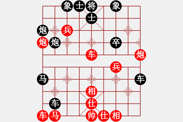 象棋棋譜圖片：永恒的承諾（神1-1）先負(fù)任慶會（業(yè)9-3）202309161140.pgn - 步數(shù)：40 