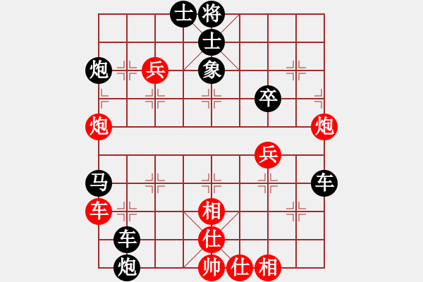 象棋棋譜圖片：永恒的承諾（神1-1）先負(fù)任慶會（業(yè)9-3）202309161140.pgn - 步數(shù)：46 