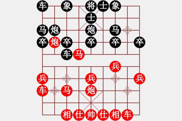 象棋棋譜圖片：poetbox(2r)-勝-決戰(zhàn)天下(3級) - 步數(shù)：20 