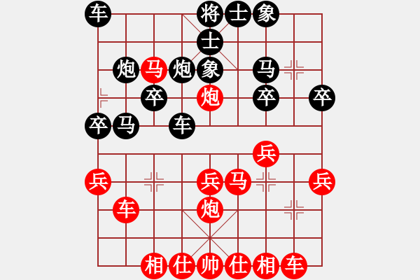 象棋棋譜圖片：poetbox(2r)-勝-決戰(zhàn)天下(3級) - 步數(shù)：30 