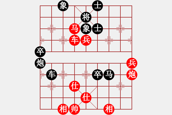 象棋棋譜圖片：chesskingi(8星)-勝-cqbbjycs(8星) - 步數(shù)：130 