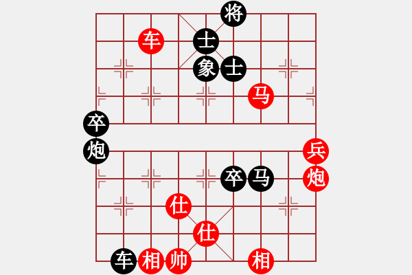 象棋棋譜圖片：chesskingi(8星)-勝-cqbbjycs(8星) - 步數(shù)：140 