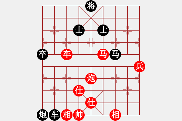 象棋棋譜圖片：chesskingi(8星)-勝-cqbbjycs(8星) - 步數(shù)：150 