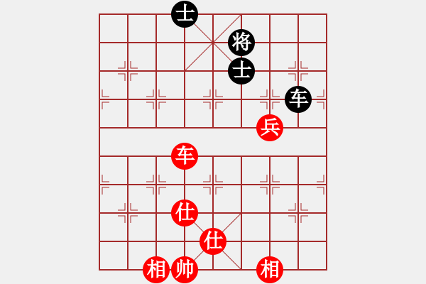 象棋棋譜圖片：chesskingi(8星)-勝-cqbbjycs(8星) - 步數(shù)：180 