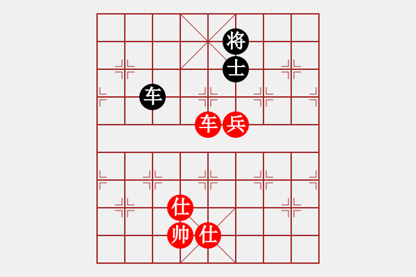 象棋棋譜圖片：chesskingi(8星)-勝-cqbbjycs(8星) - 步數(shù)：190 