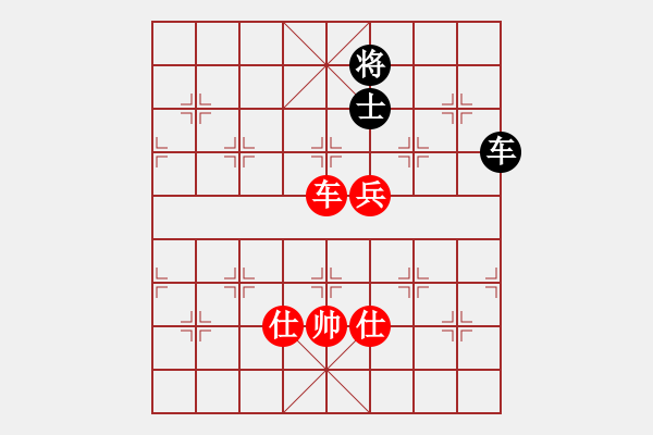 象棋棋譜圖片：chesskingi(8星)-勝-cqbbjycs(8星) - 步數(shù)：200 