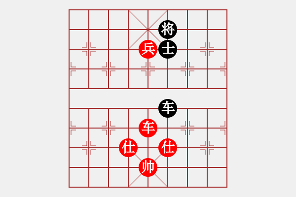 象棋棋譜圖片：chesskingi(8星)-勝-cqbbjycs(8星) - 步數(shù)：210 