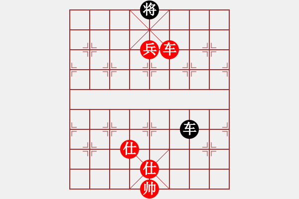 象棋棋譜圖片：chesskingi(8星)-勝-cqbbjycs(8星) - 步數(shù)：220 