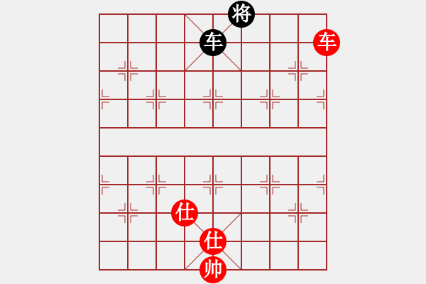 象棋棋譜圖片：chesskingi(8星)-勝-cqbbjycs(8星) - 步數(shù)：230 